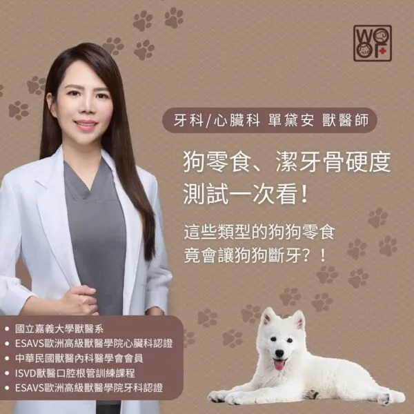 bone-test