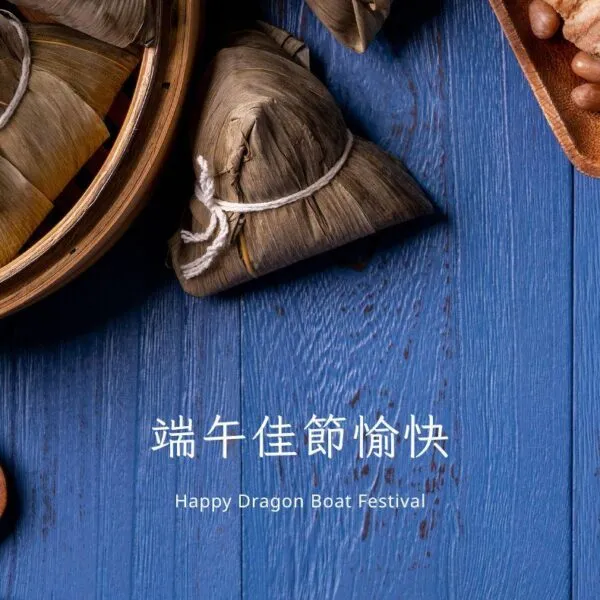 五福-2025端午節賀卡