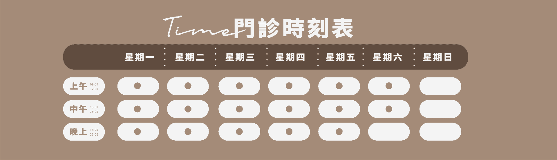 外框 五福動物醫院 官網 v2 24