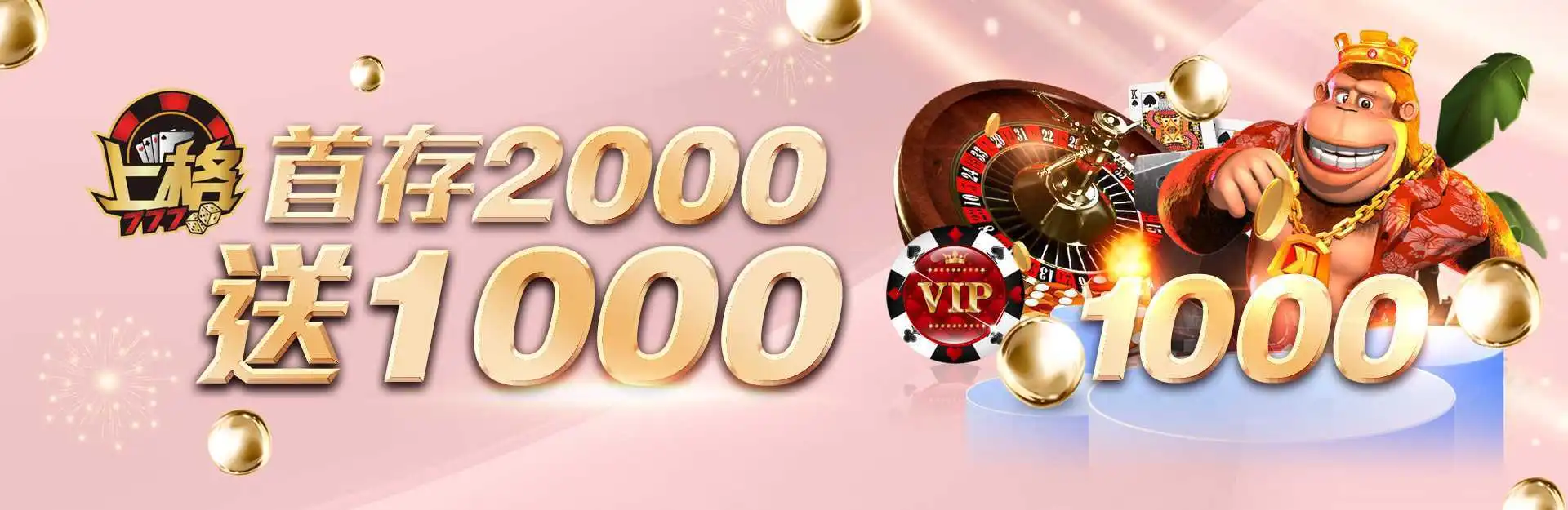 2024年最火爆的線上娛樂城遊戲排行榜