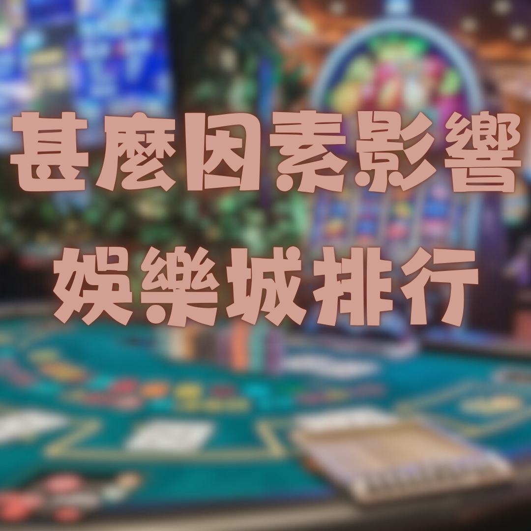 RSG老虎機中大獎的前兆:洞察微妙跡象