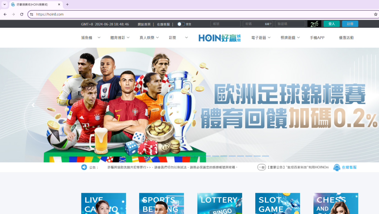 FK57 娛樂城綜合介紹