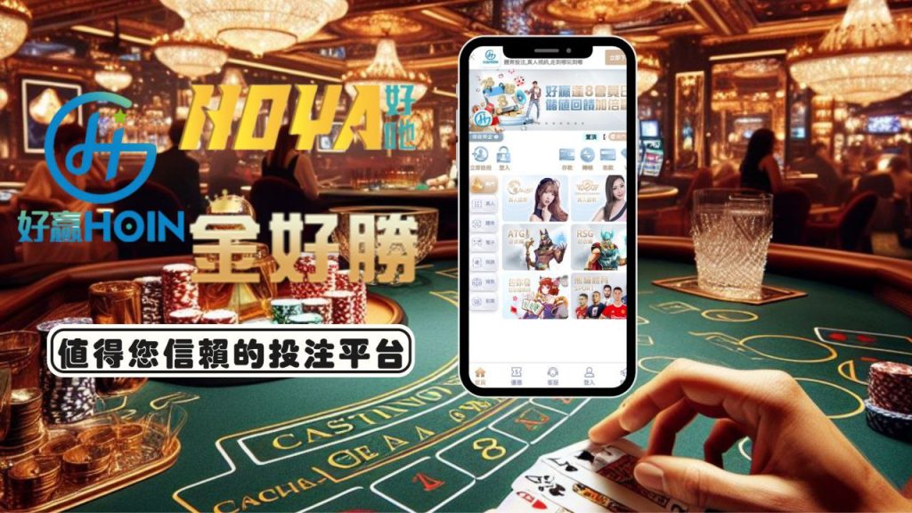 金大發娛樂城出金困難，是否屬實？