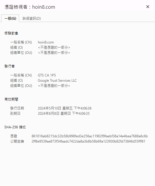 SSL保障線上娛樂城安全的要點:玩家必讀