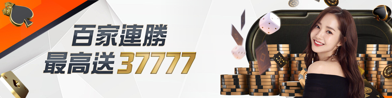 FK57 娛樂城綜合介紹