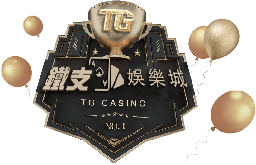 TG鐵支娛樂城是否會無故扣除玩家賬戶中的資金?