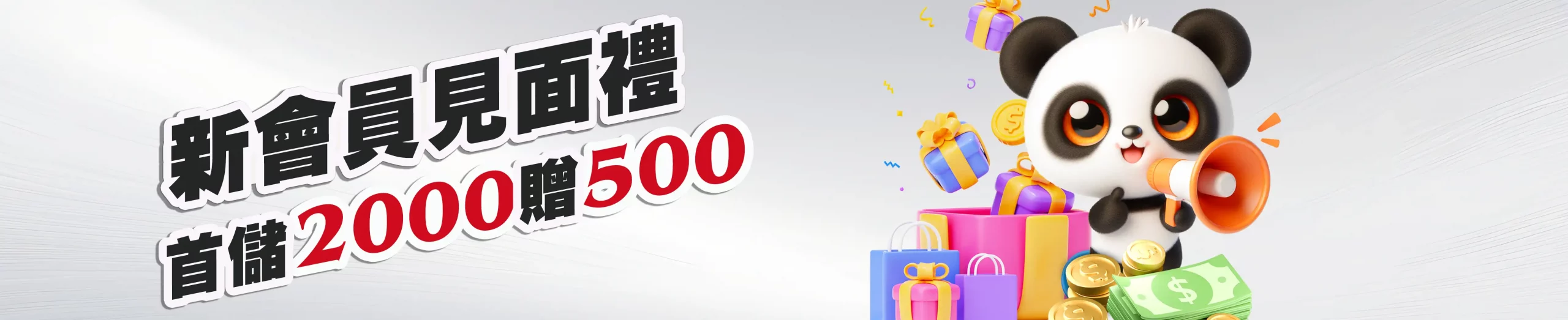 金大發娛樂城是否會涉及詐騙?