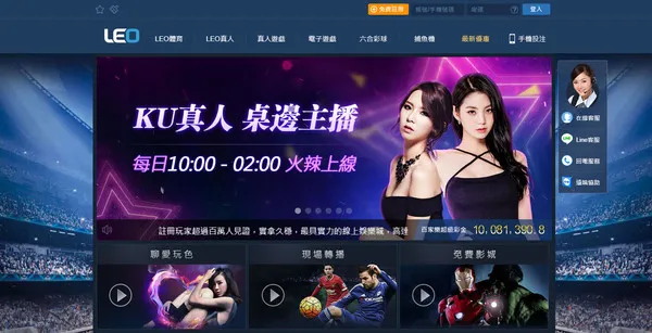 九州娛樂城案發後,玩家應該立刻提現嗎?