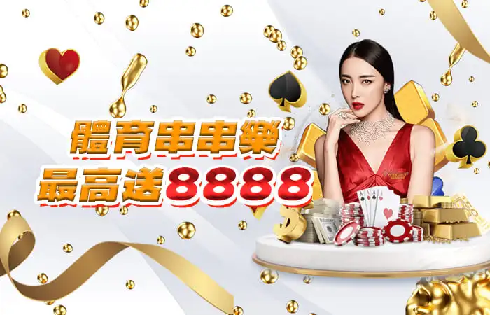 KG娛樂城是否存在資金被凍結的風險？