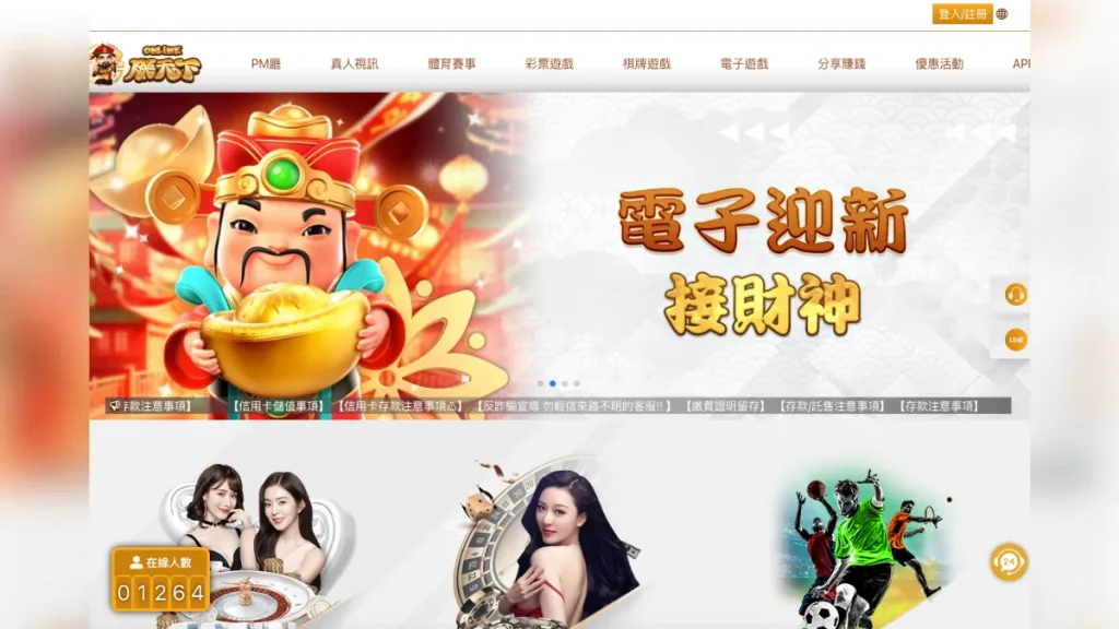 朕天下娛樂城是否會突然凍結玩家賬戶?