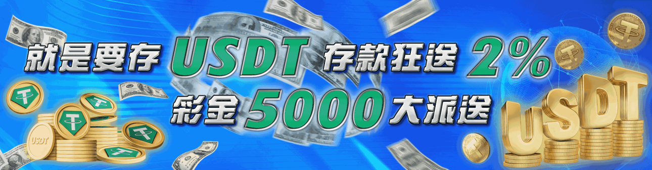 金好勝娛樂城的帳戶安全性是否面臨風險?