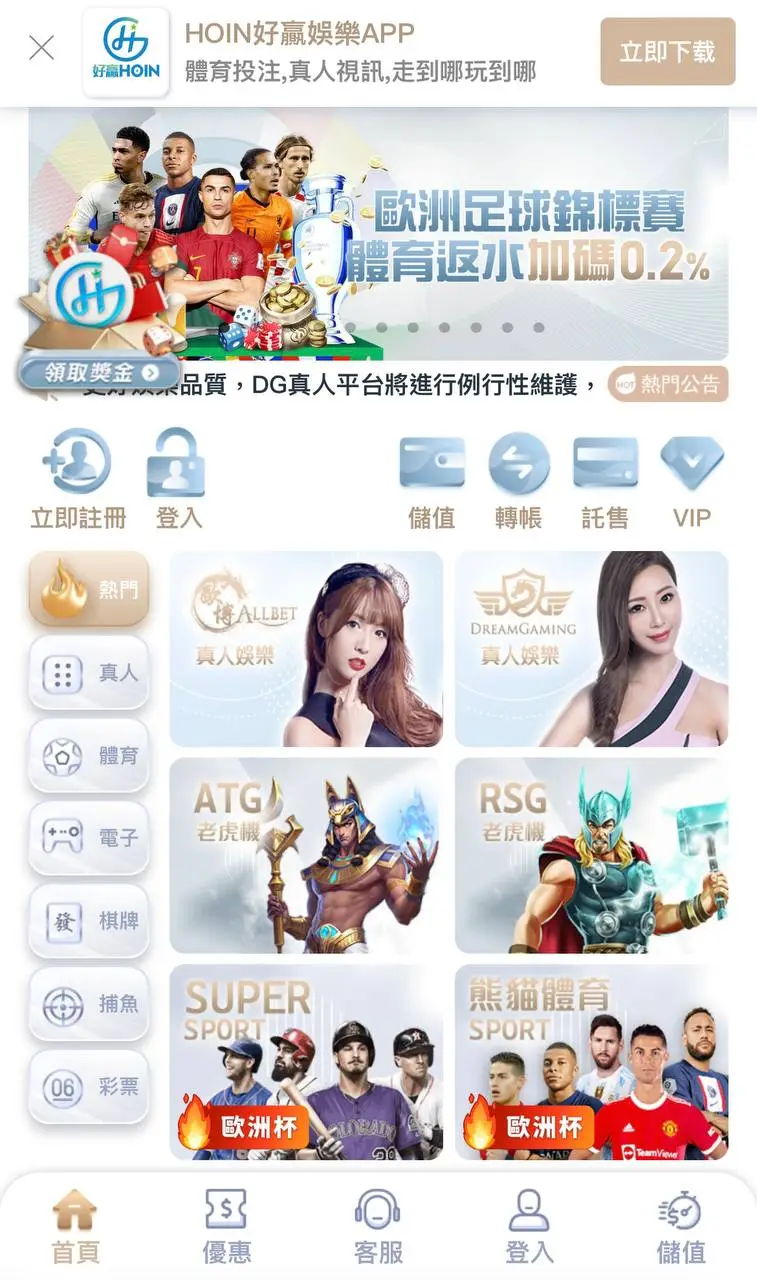 3A娛樂城真的會拖延玩家的提款嗎?